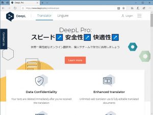 DeepL Pro 2.4.0 Crack With Product Key Free Download[Latest]